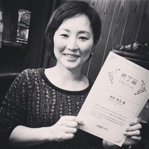 西田明美