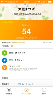 sanipo